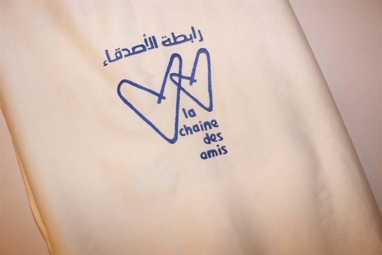 Logo Chaîne des Amis